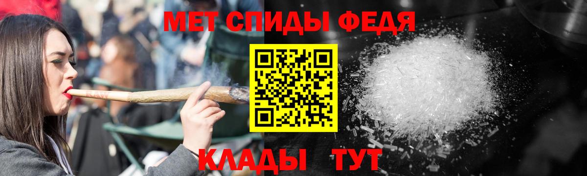 Пугачёв  АМФ  Вход с VPN  АМФЕТАМИН Розовый 