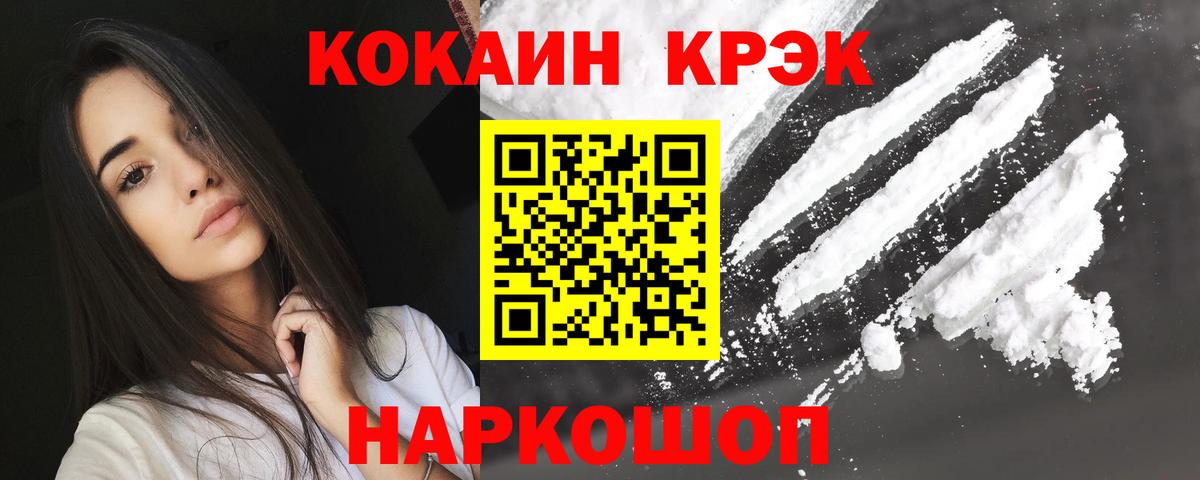 Кокаин VHQ Пугачёв