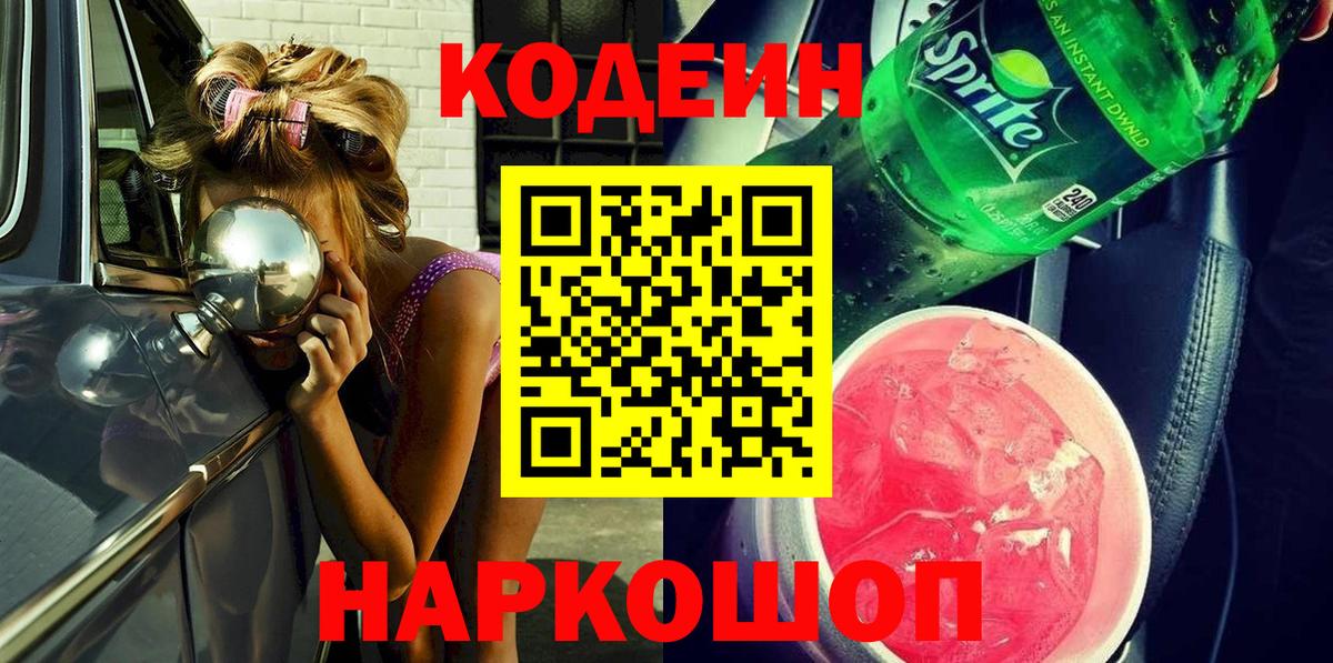 A PVP Пугачёв