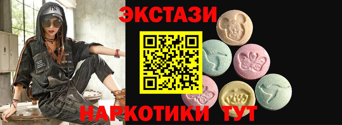 ГАШИШ  Пугачёв  Меф кристаллы  Канабис  Вход с VPN  ГАШИШ  COCAIN  Амфетамин кристаллы 