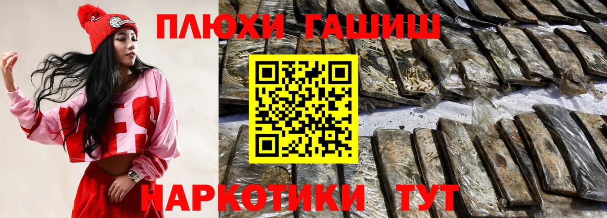 ГАШ индика сатива  ГАШИШ Ice-O-Lator  Пугачёв  Вход с VPN 