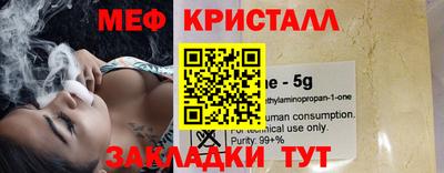 альфа пвп VHQ Пенза