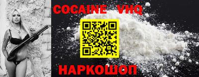 альфа пвп VHQ Пенза