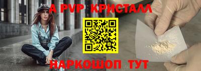 альфа пвп VHQ Пенза