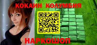 героин Партизанск