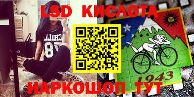 альфа пвп VHQ Пенза