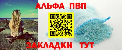 крисы Первоуральск