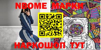 героин Партизанск