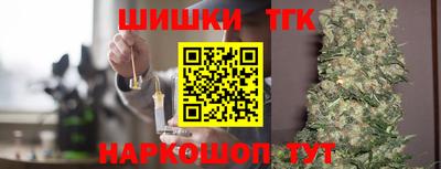 героин Партизанск
