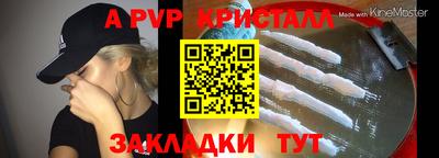 героин Партизанск