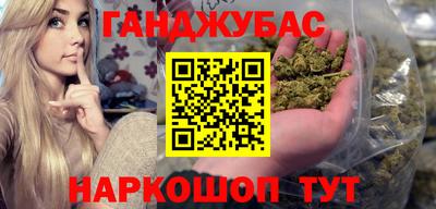 героин Партизанск