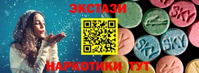крисы Первоуральск