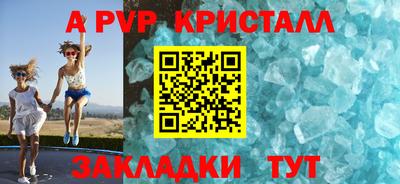 крисы Первоуральск