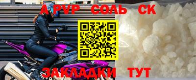 крисы Первоуральск