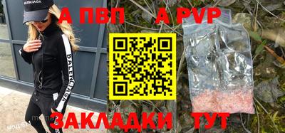героин Партизанск