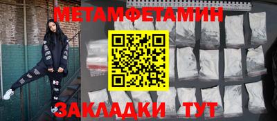крисы Первоуральск