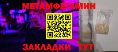 альфа пвп VHQ Пенза