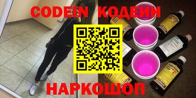 крисы Первоуральск