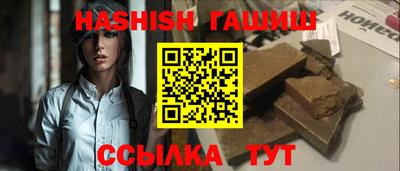 альфа пвп VHQ Пенза