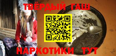 героин Партизанск