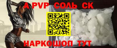 альфа пвп VHQ Пенза