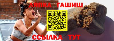 героин Партизанск