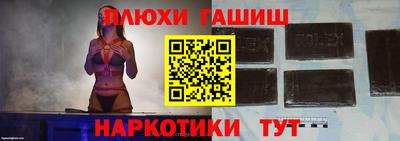 альфа пвп VHQ Пенза