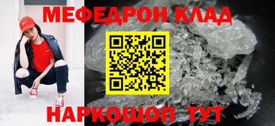 крисы Первоуральск