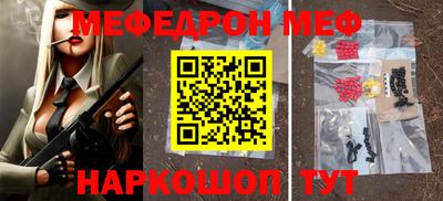 альфа пвп VHQ Пенза