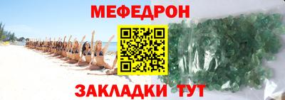 альфа пвп VHQ Пенза