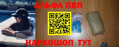 крисы Первоуральск