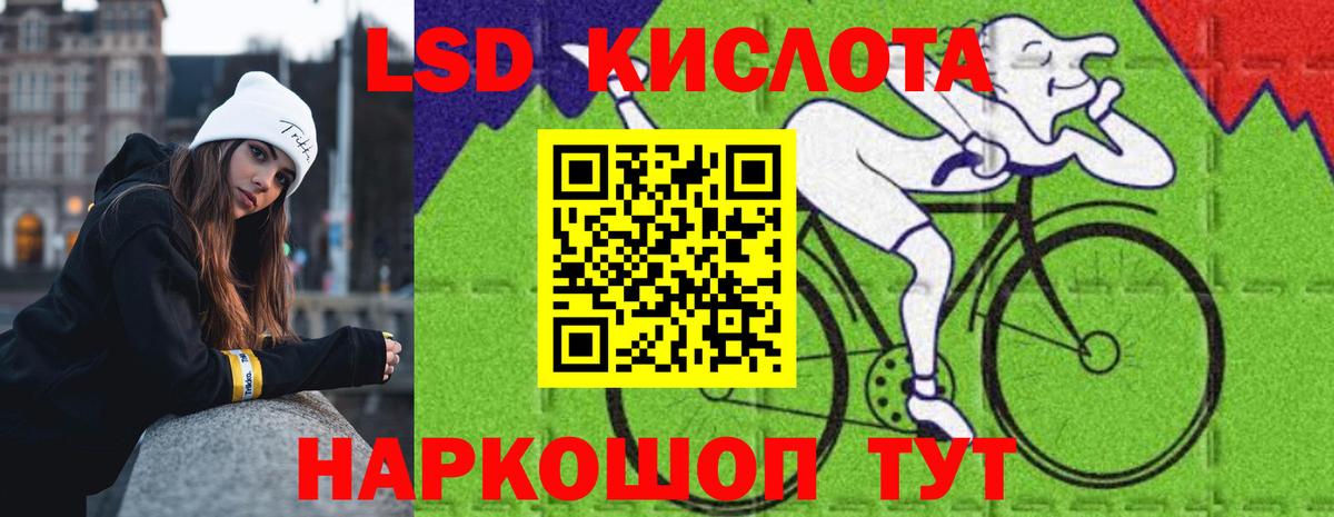 ЛСД экстази ecstasy Пугачёв
