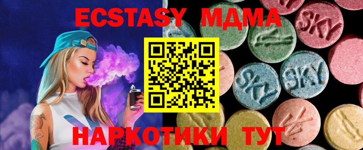 MDMA VHQ Пугачёв