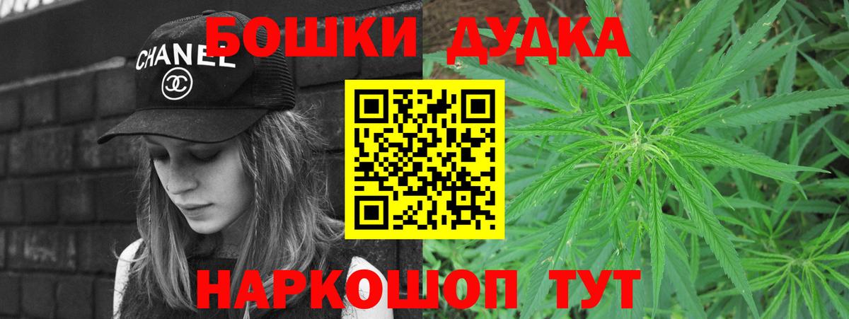 МАРИХУАНА конопля  Вход с VPN  Канабис тримм  Бошки марихуана марихуана  Пугачёв 